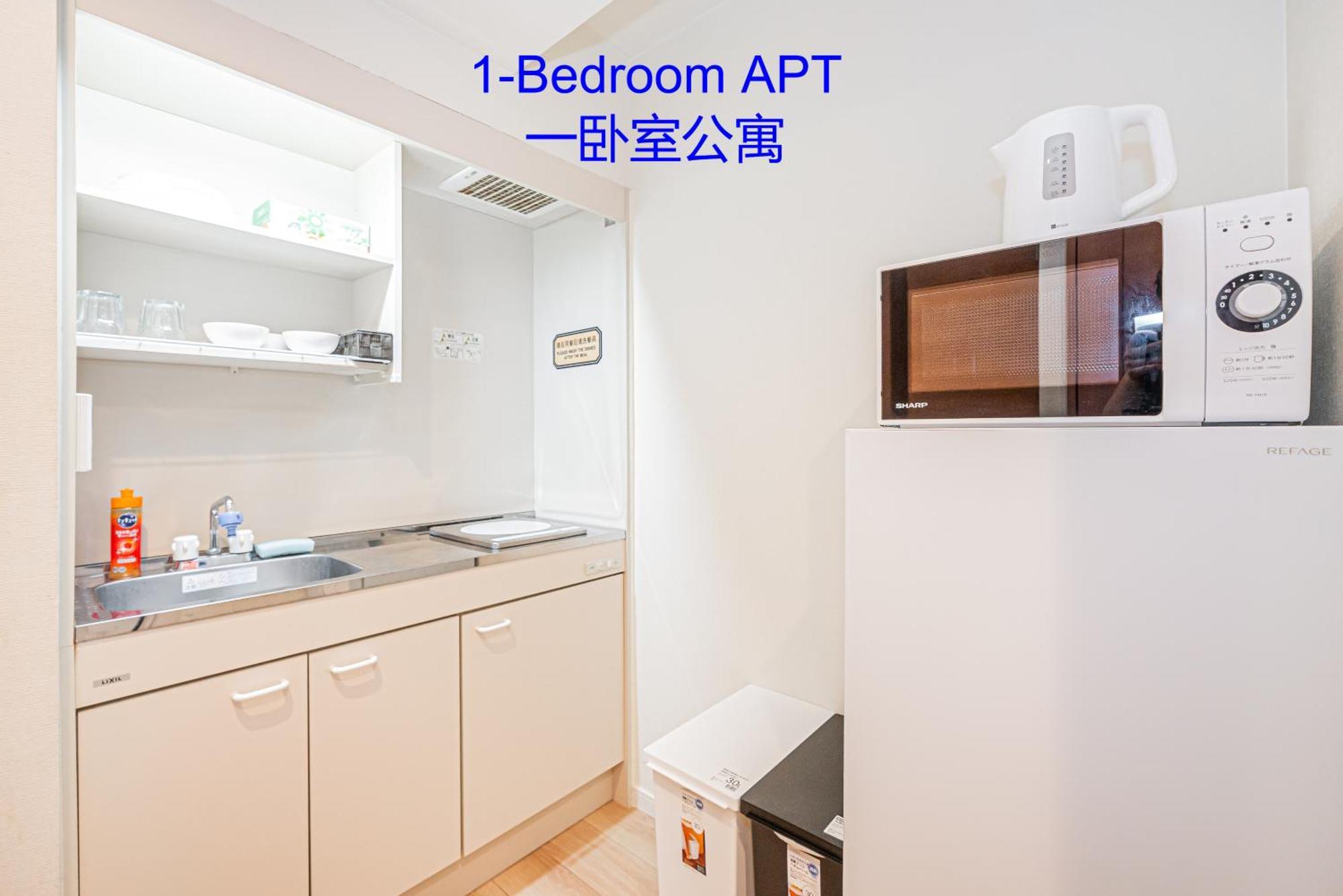 Ryogoku Cosy Apartｍent 6mins To Metro On Foot Apartemen *