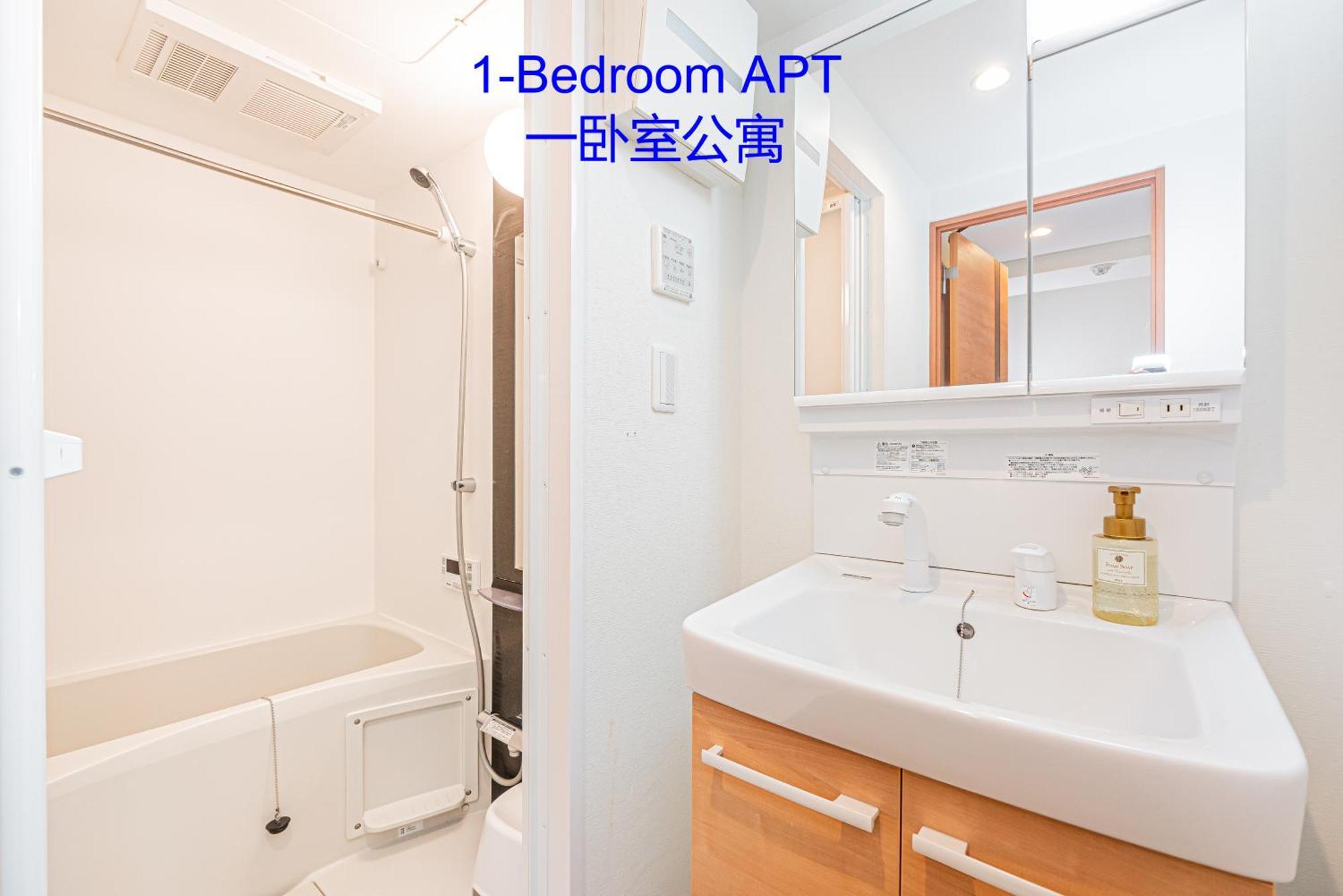 Ryogoku Cosy Apartｍent 6mins To Metro On Foot Apartemen Tokyo