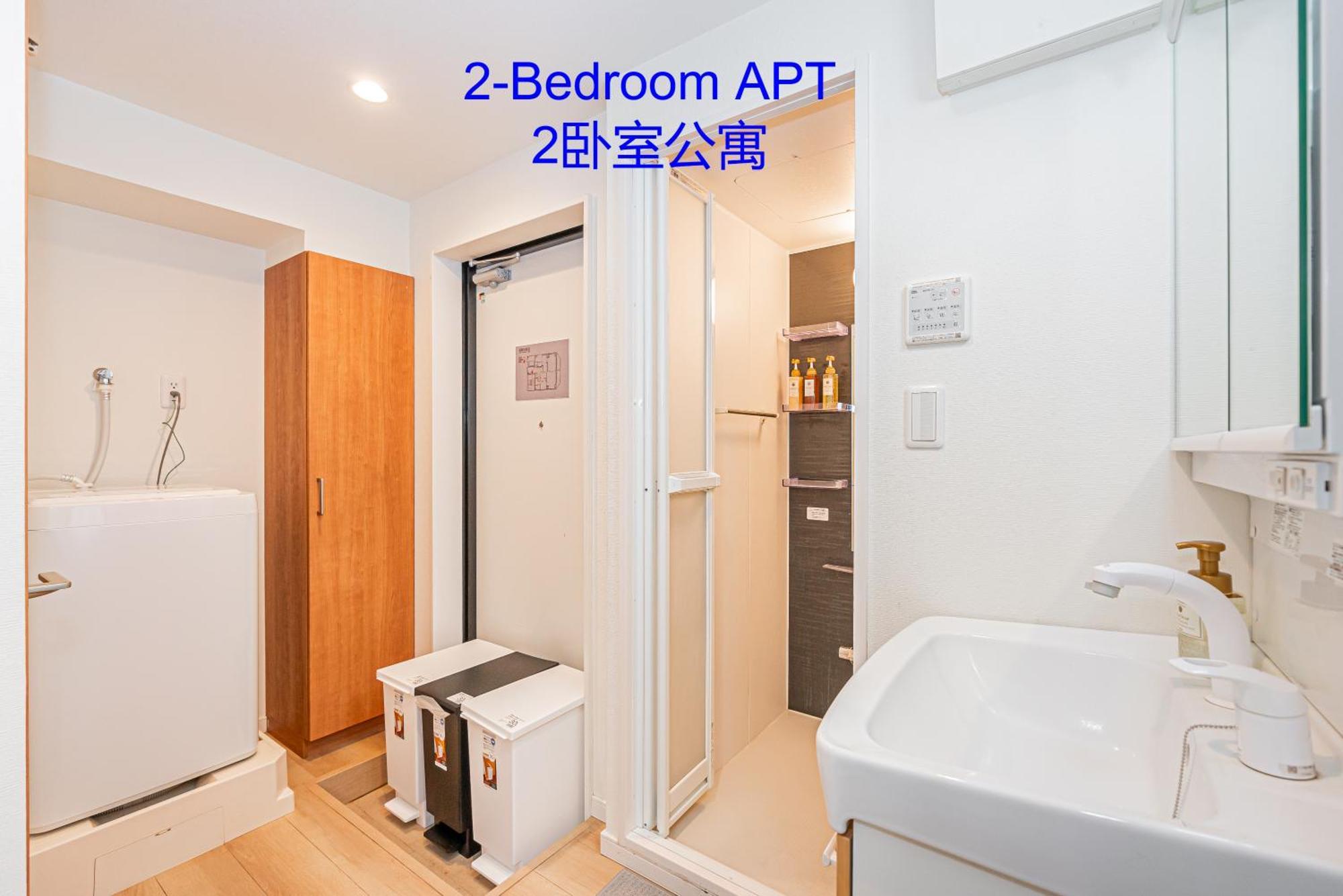 Apartemen Ryogoku Cosy Apartｍent 6mins To Metro On Foot Tokyo