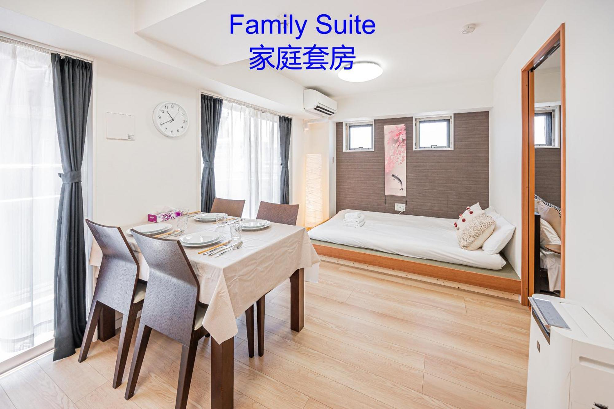 Ryogoku Cosy Apartｍent 6mins To Metro On Foot Apartemen