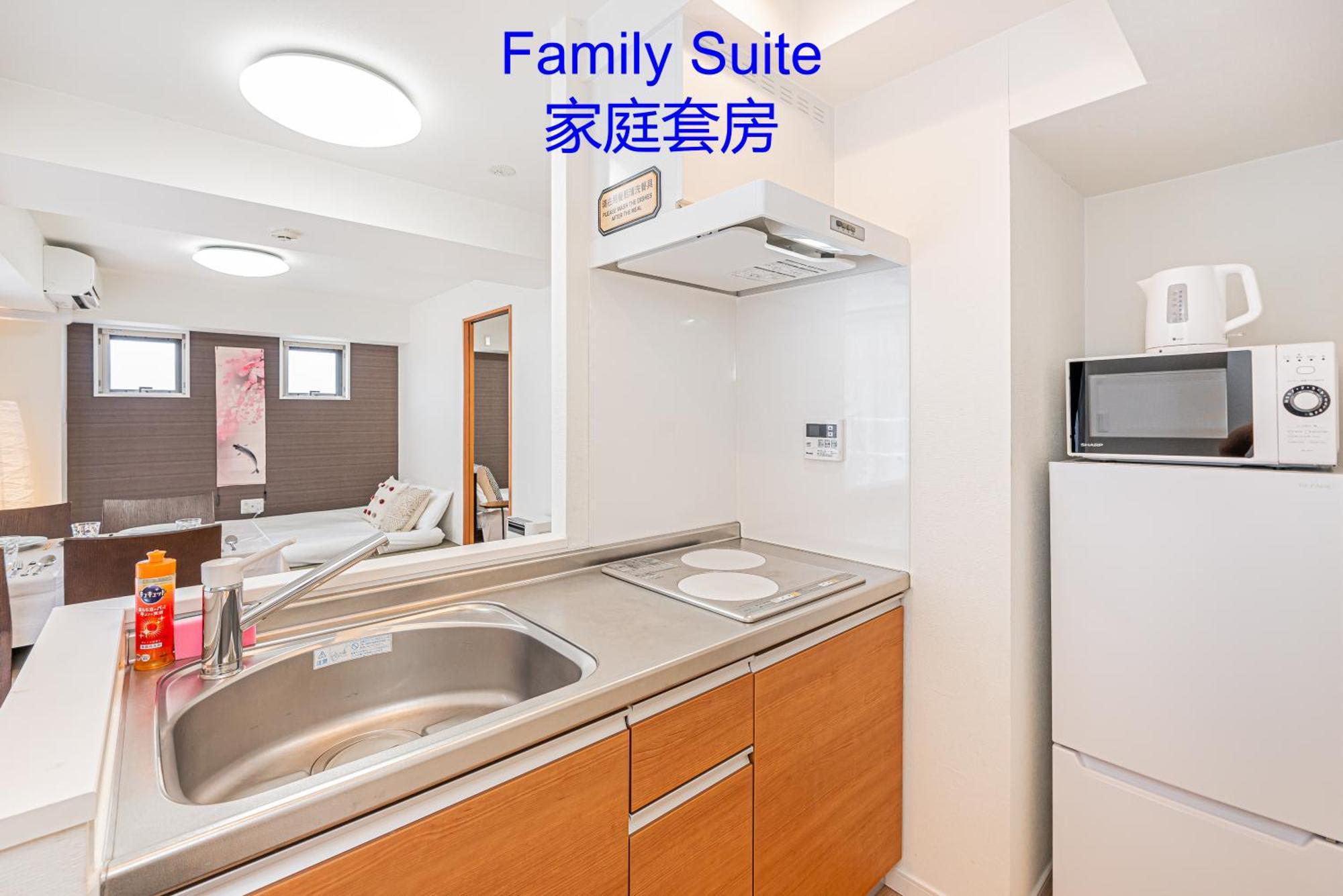 Apartemen Ryogoku Cosy Apartｍent 6mins To Metro On Foot