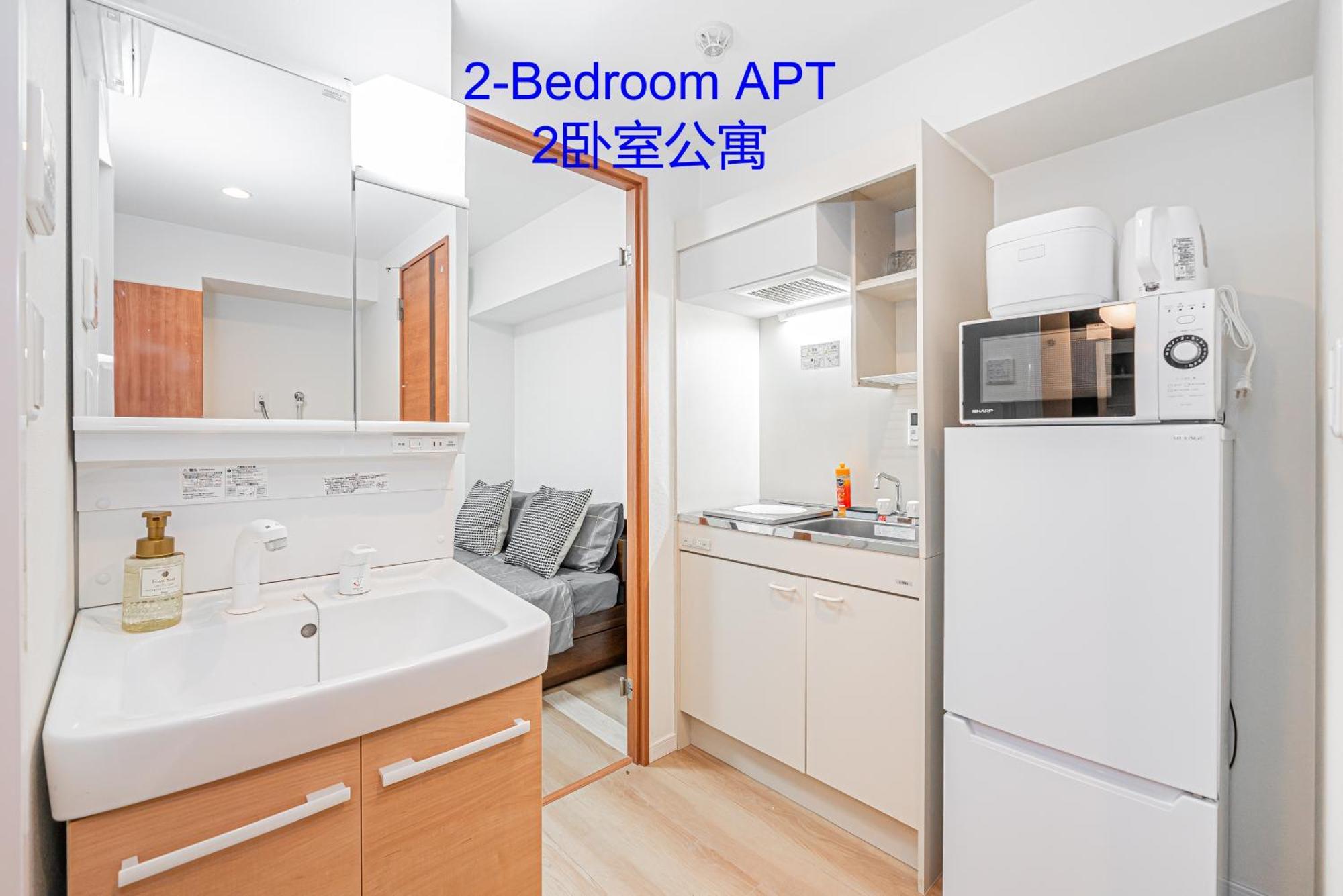 Apartemen Ryogoku Cosy Apartｍent 6mins To Metro On Foot