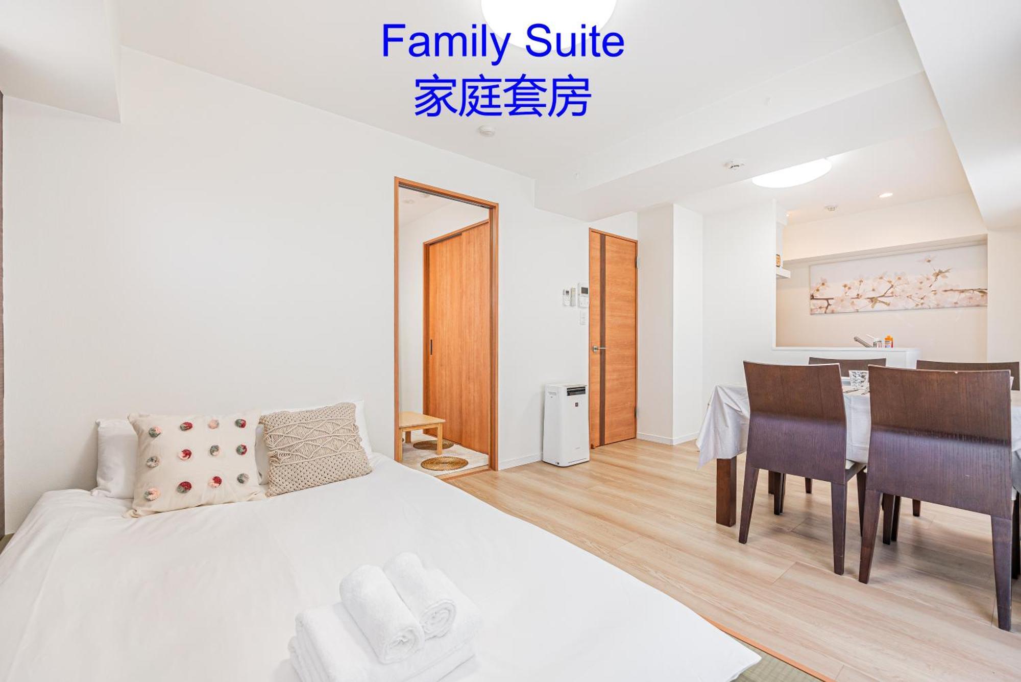 Apartemen Ryogoku Cosy Apartｍent 6mins To Metro On Foot *