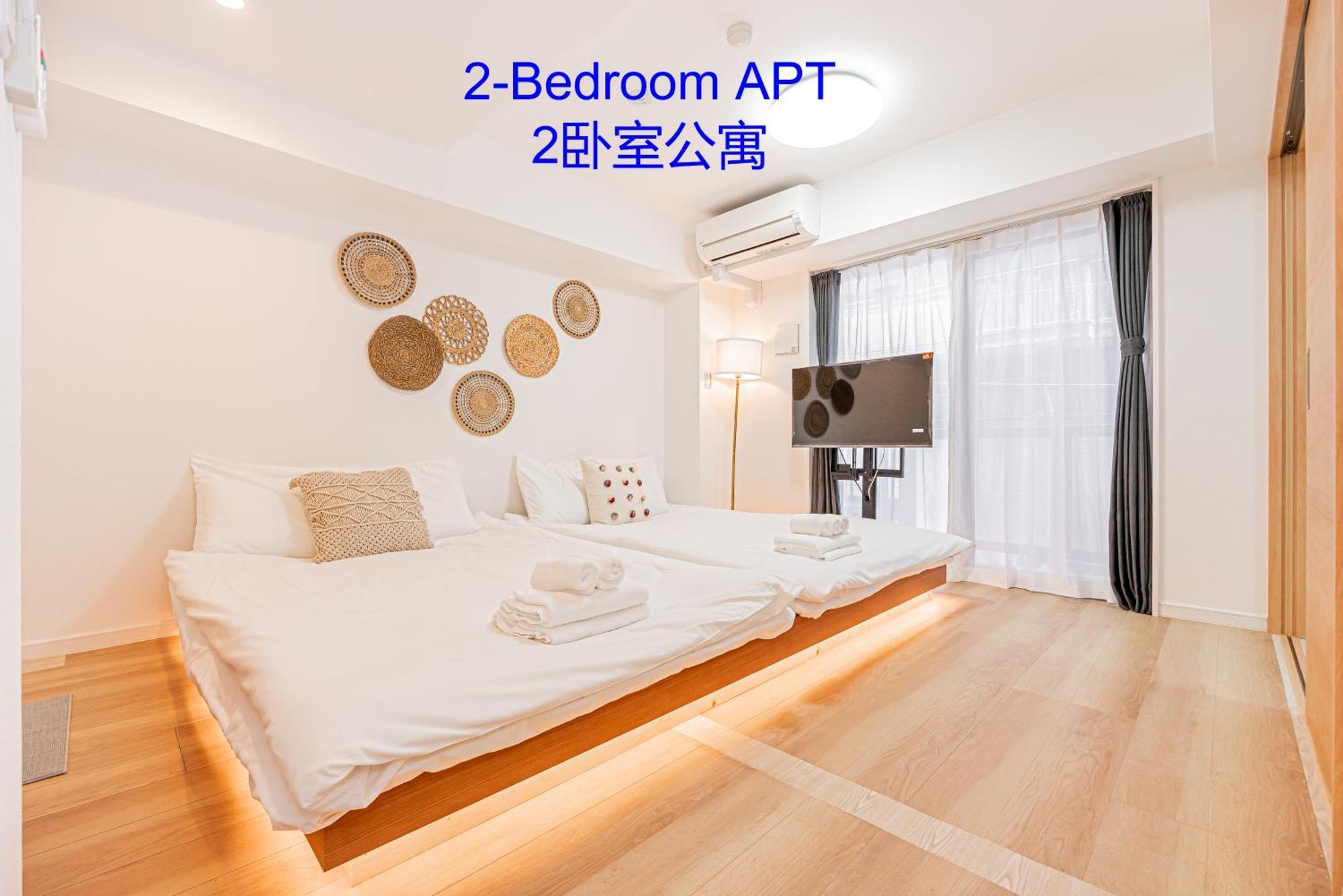 Apartemen Ryogoku Cosy Apartｍent 6mins To Metro On Foot Tokyo