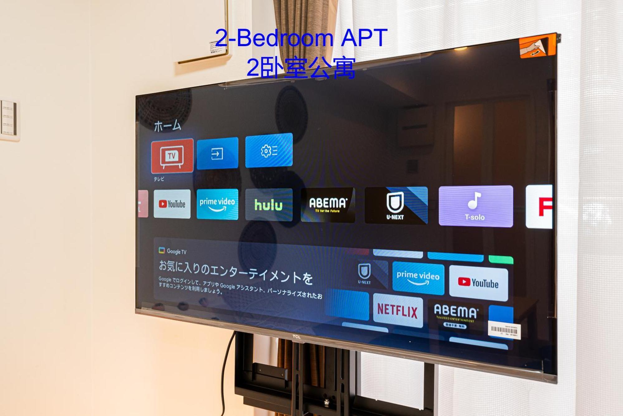 Ryogoku Cosy Apartｍent 6mins To Metro On Foot Apartemen *